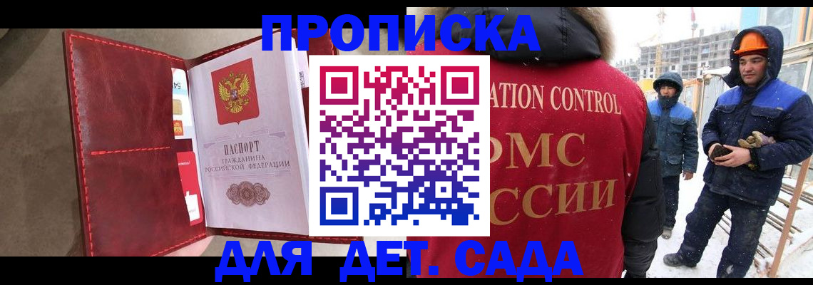 найти адрес прописки в Кашире