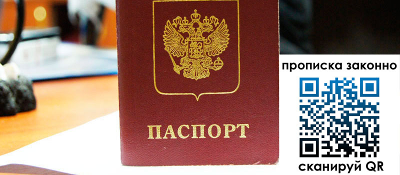 в Кашире height= регистрация в Кашире